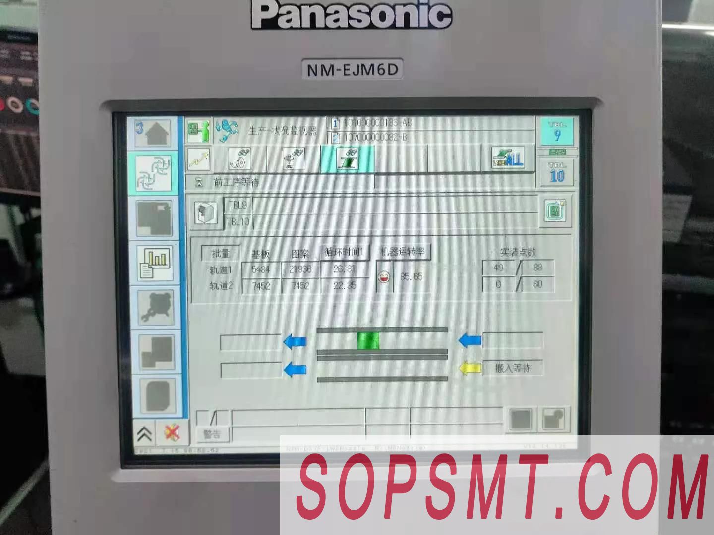松下貼片機(jī)D3操作觸摸顯示屏自主維修